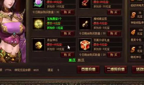游戏打怪心酸路：海蛇击杀后资源少得可怜