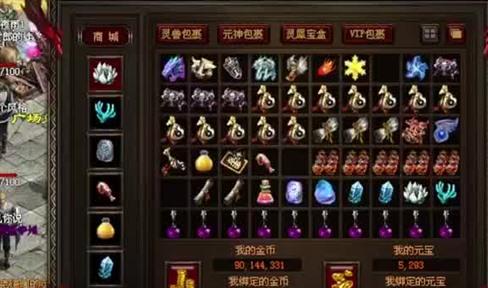 1.76复古传奇一定要弄清楚什么职业佩戴的戒指