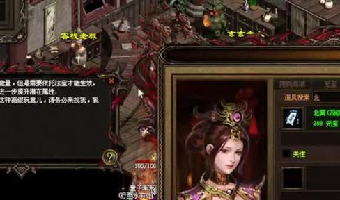 传奇1.85里合理的掌握职业优势可以获得什么？