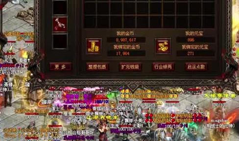 九剑八荒传奇中特殊斗笠的打造方法